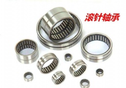 NEEDLE BEARINGS